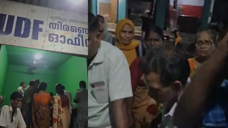 pension udf mlprm