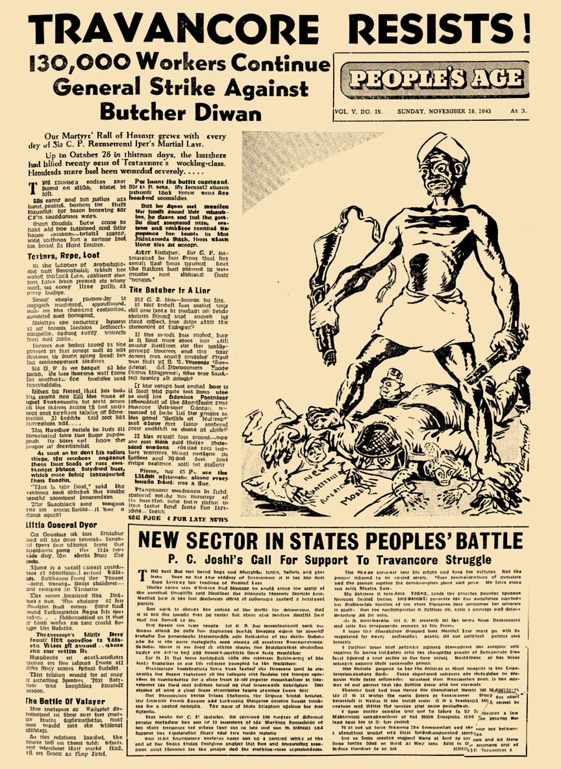 ചിത്തപ്രസാദിന്റെ ചിത്രീകരണത്തോടെ ഇറങ്ങിയ 1946 നവംബർ 10ന്റെ  പീപ്പിൾസ്‌ ഏജിന്റെ ഒന്നാംപേജ്‌