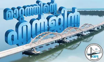 kiifb perumbalam bridge