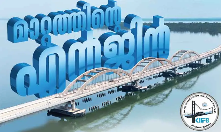 kiifb perumbalam bridge