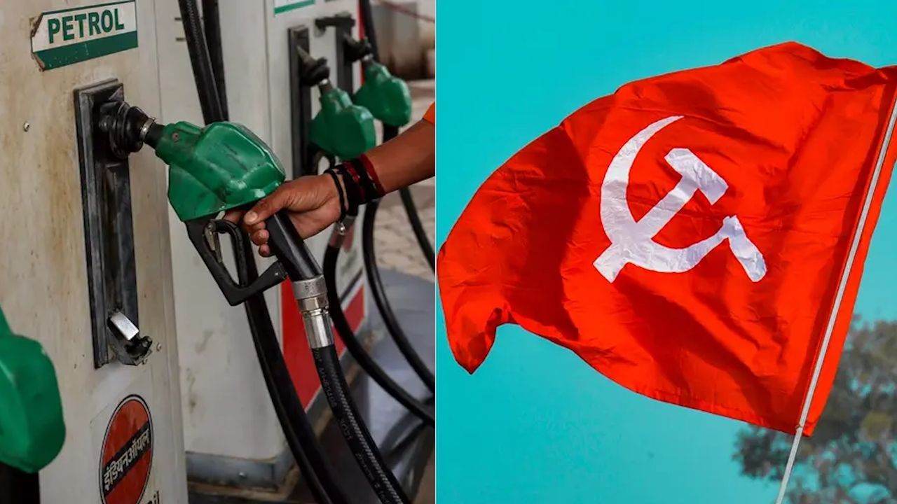 petrol cpim