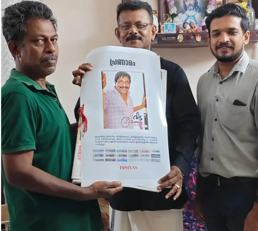 ശ്രീനിവാസന്റെ വിയോഗ വാര്‍ത്ത പ്രസിദ്ധീകരിച്ച പത്രങ്ങള്‍ അടങ്ങിയ ഫയല്‍ ടോംയാസ് പരസ്യഏജന്‍സി ഉടമ തോമസ് പാവറട്ടിയില്‍ നിന്നും എറണാകുളം ഉദയംപേരൂര്‍ വി കെ കൃഷ്ണമേനോന്‍ പബ്ലികലൈബ്രറിക്കുവേണ്ടി  കെ എം ജിബ്‌സന്‍ സ്വീകരിക്കുന്നു