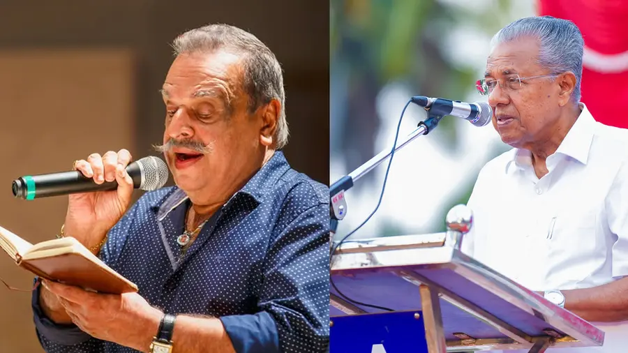 മുഖ്യമന്ത്രി