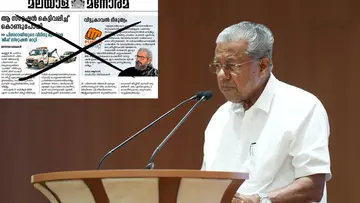 Pinarayi Vijayan