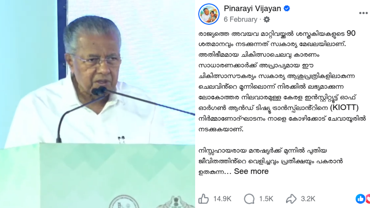 pinarayi kozhikode