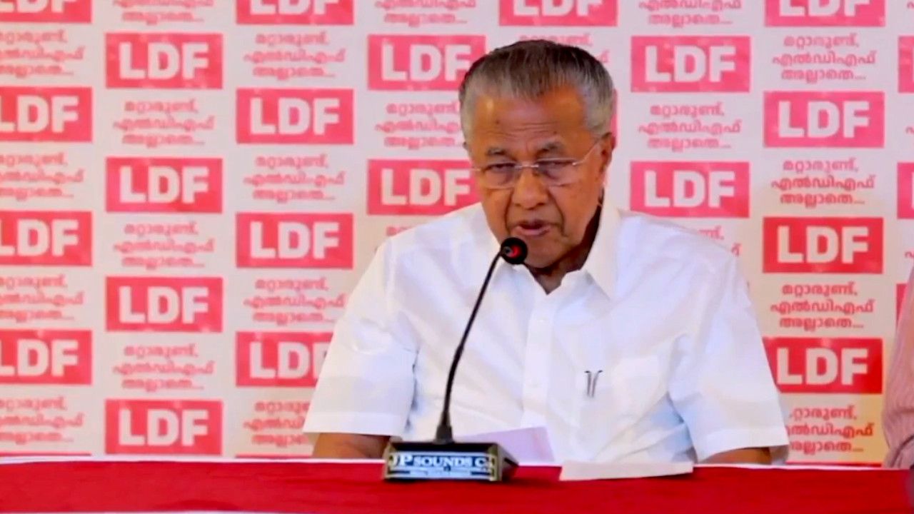 pinarayi ldf pressmeet.jpg