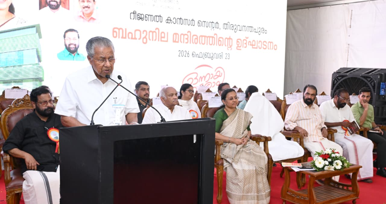 pinarayi, rcc
