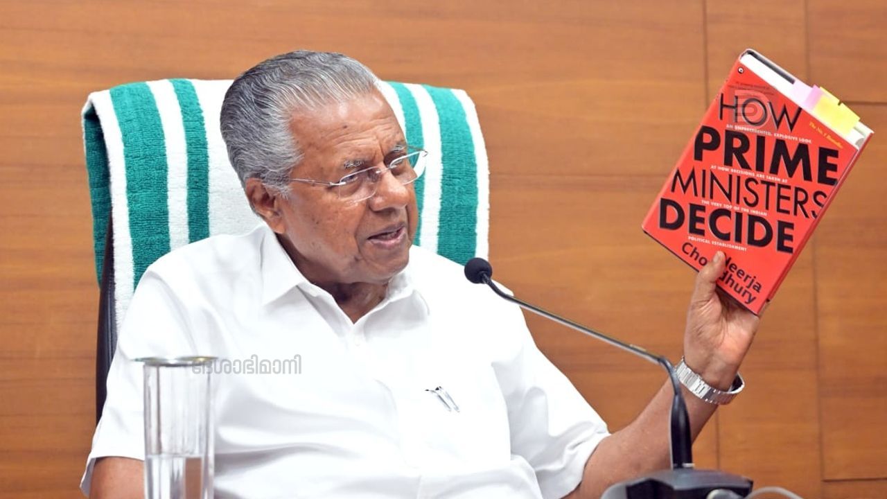 pinarayi shows how prime ministers decide book