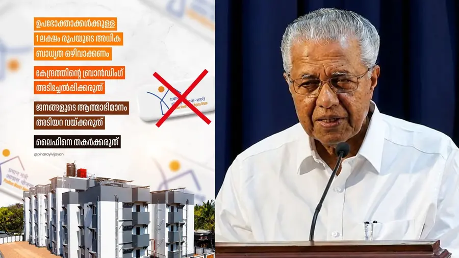 pinarayi vijayan life mission
