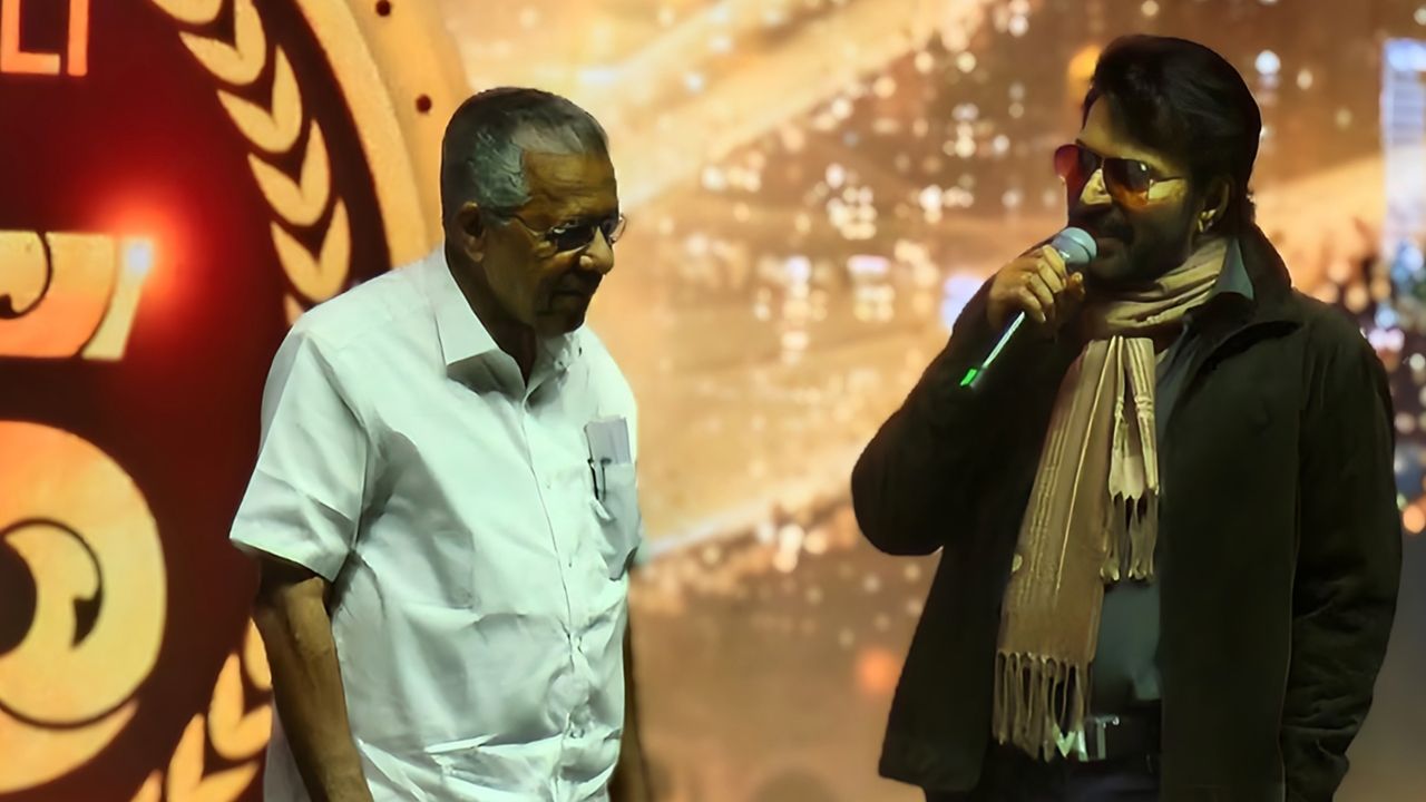Pinarayi vijayan with Mammootty