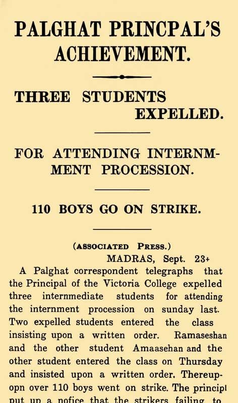 പ്രിൻസിപ്പലിന്റെ നടപടിയെ  ന്യായീകരിച്ച്‌ പയനിയർ പത്രം 1917 സെപ്‌തംബർ 21‐ന്‌  പ്രസിദ്ധീകരിച്ച റിപ്പോർട്ട്‌