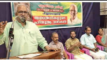 book discussion
