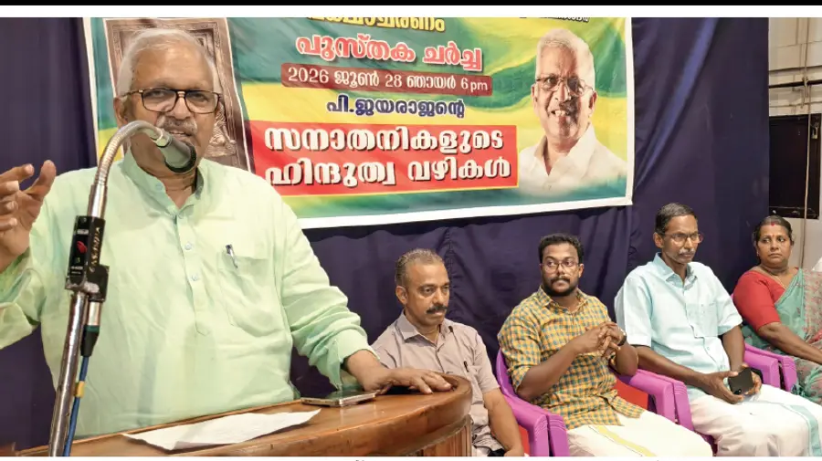 book discussion