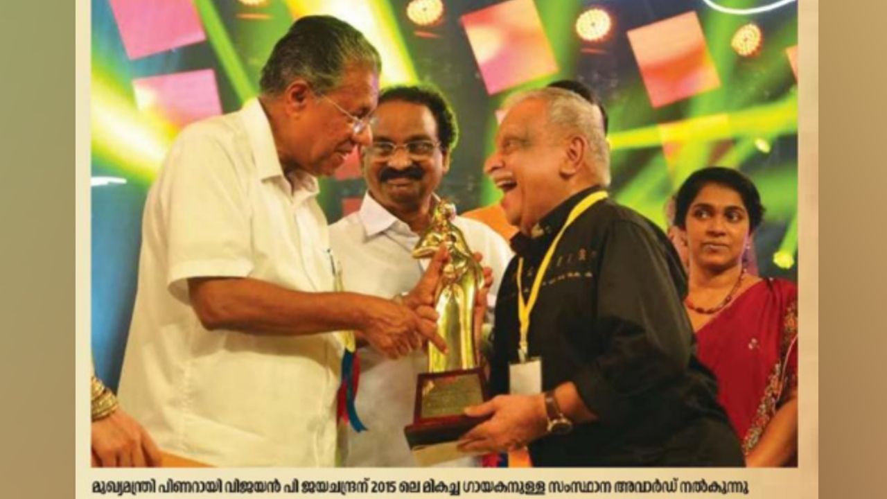 pjayachandran