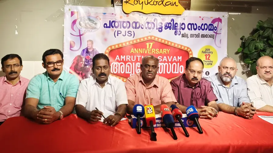 pjs anniversary