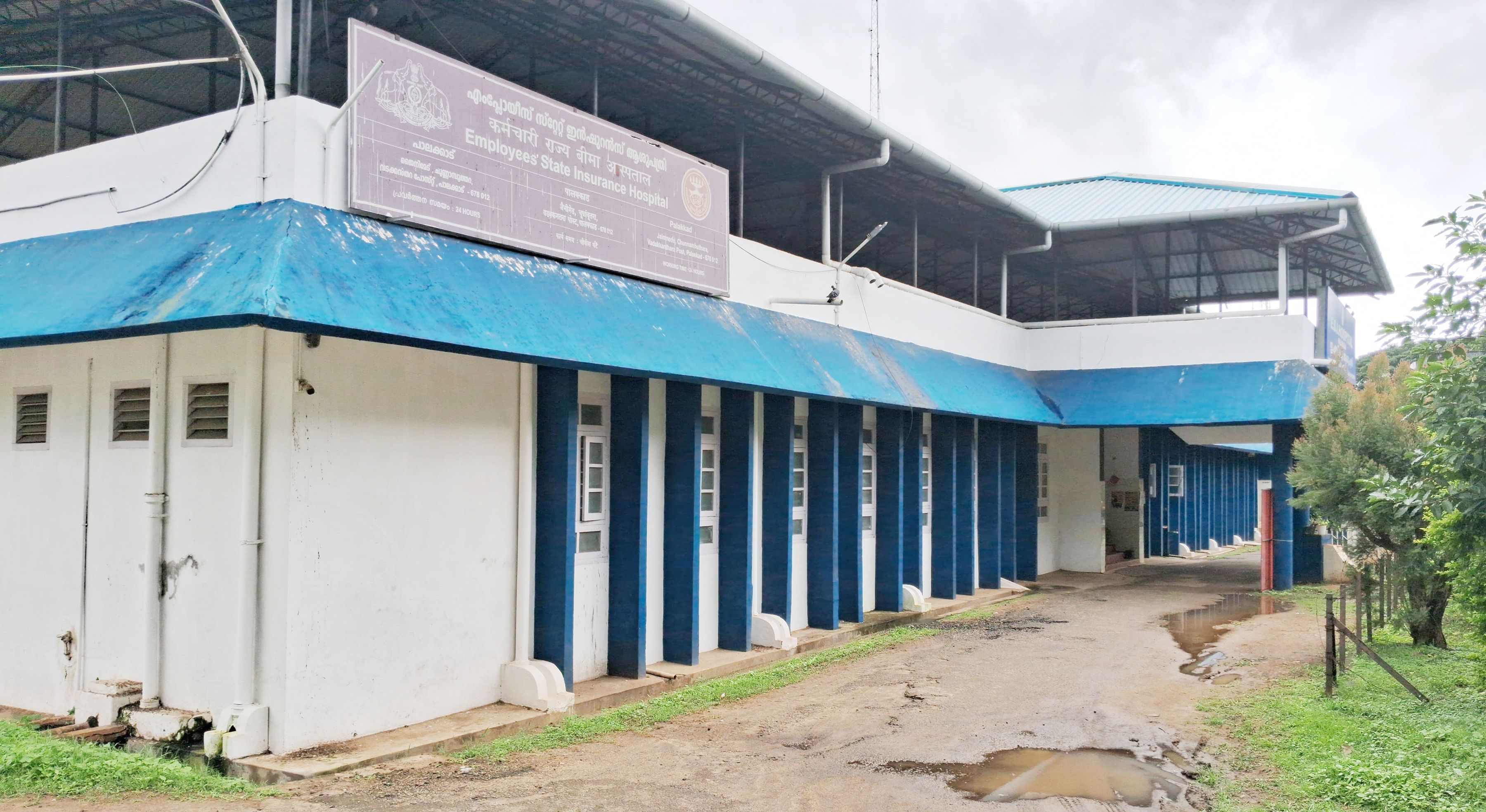 Jainimedu District ESI Hospital