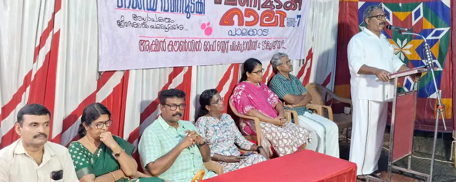 ആക്ഷൻ കൗൺസിൽ ഓഫ് സ്റ്റേറ്റ് എംപ്ലോയീസ് ആൻഡ് ടീച്ചേഴ്സ് നടത്തിയ പണിമുടക്ക് റാലി
എഫ്എസ്ഇടിഒ ജനറൽ സെക്രട്ടറി എം എ അജിത്കുമാർ ഉദ്ഘാടനം ചെയ്യുന്നു