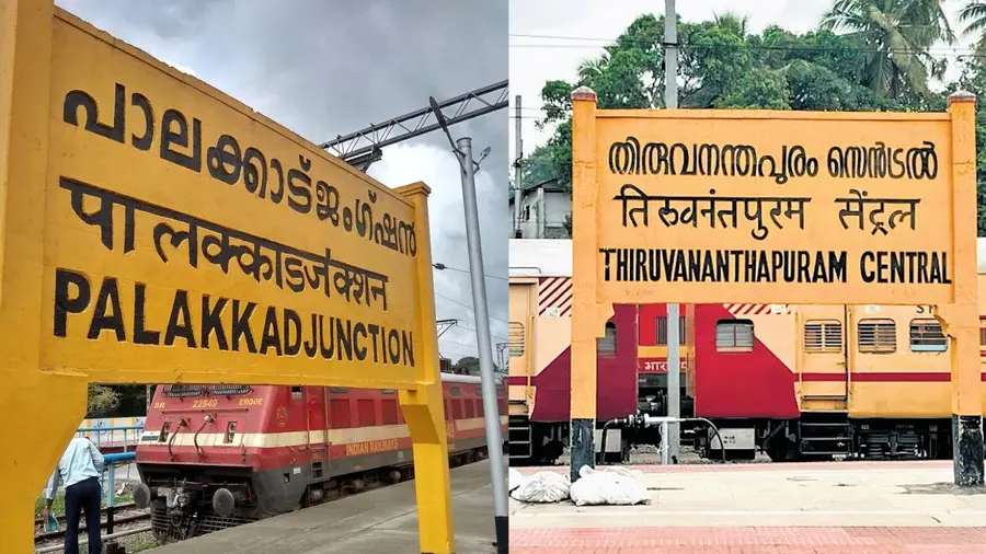 pkd tvm railway