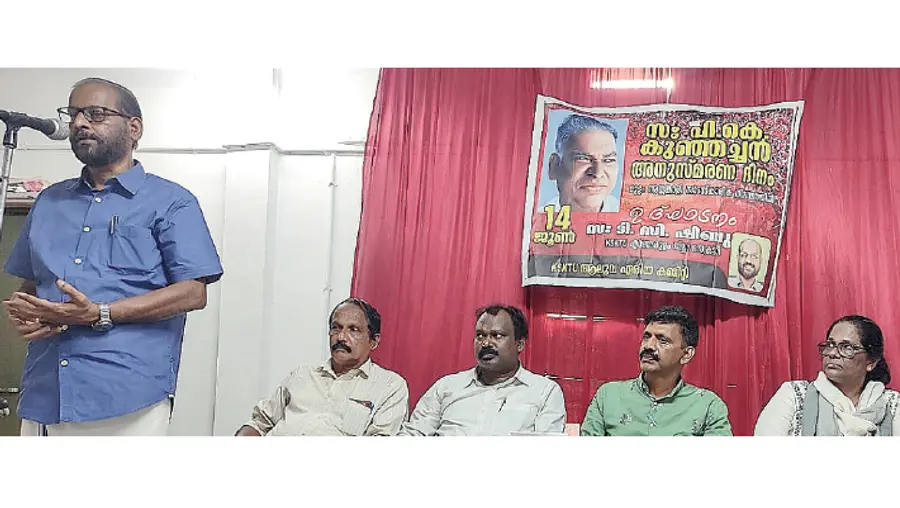 Remembered