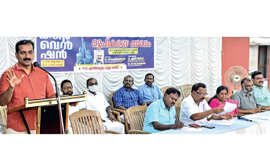 PKS State Convention