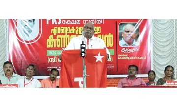 Private Hospital Employees Association