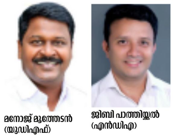 perumbavoor candidates