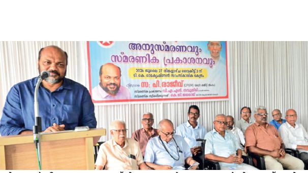 p a kumaran