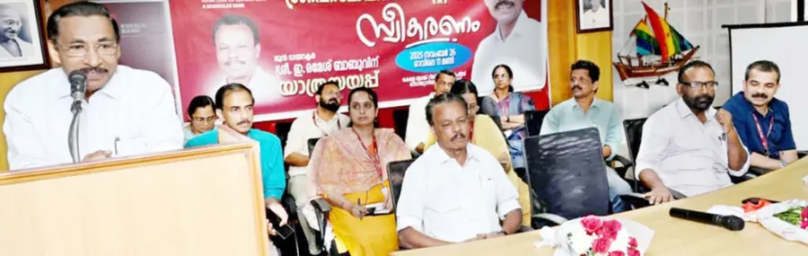 കേരള ബാങ്ക് കോഴിക്കോട് റീജണല്‍ ഓഫീസിന്റെ നേതൃത്വത്തില്‍ നൽകിയ സ്വീകരണത്തിൽ  പ്രസിഡന്റ് പി മോഹനന്‍  സംസാരിക്കുന്നു
