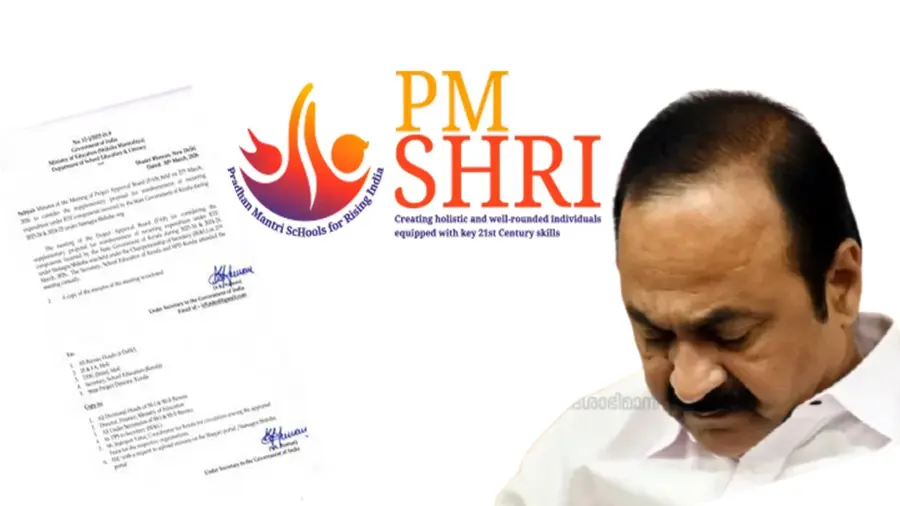 pm shri
