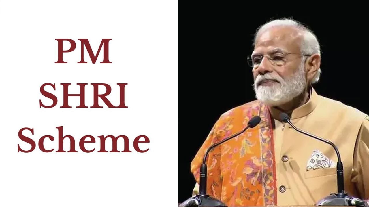 pm shri schmeme