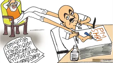 pm shri udf.jpg