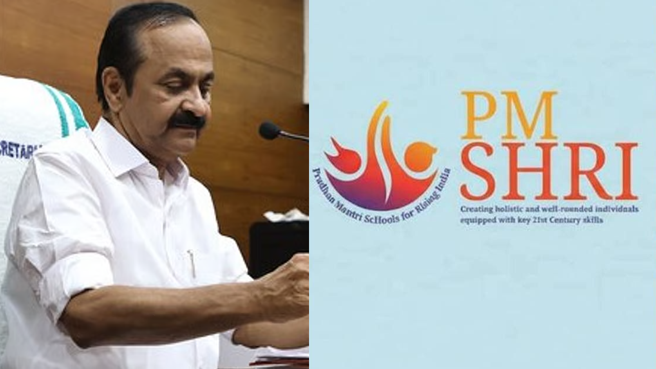 PM Sree 