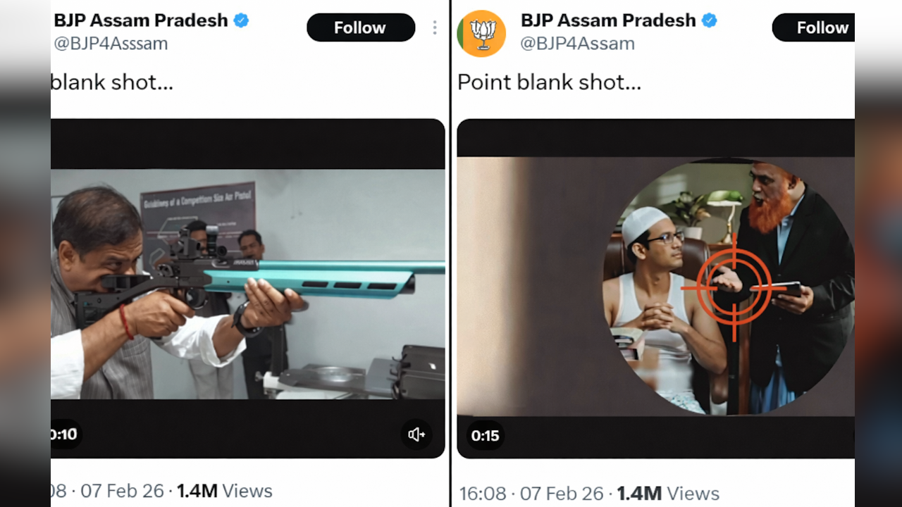 point blank himanta