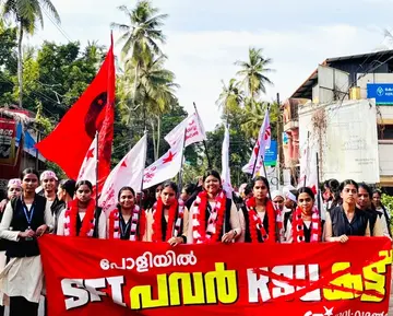   എസ്എഫ്ഐ പ്രവർത്തകർ മലാപ്പറമ്പ് പോളിയിൽ നടത്തിയ ആഹ്ലാദപ്രകടനം