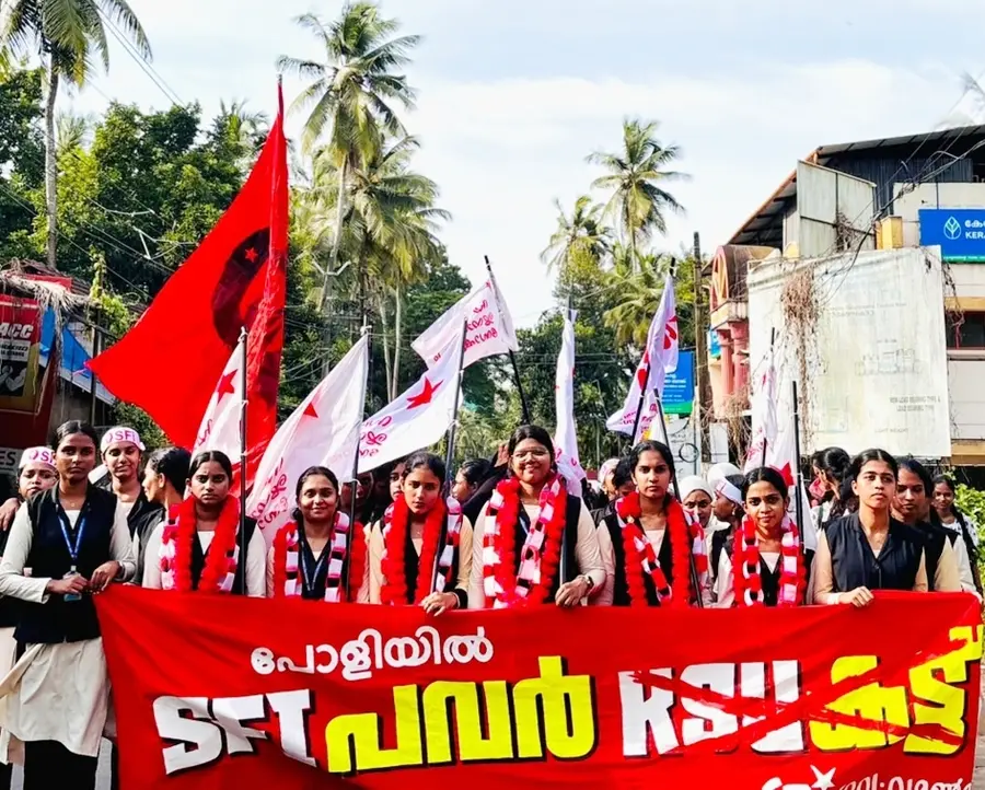   എസ്എഫ്ഐ പ്രവർത്തകർ മലാപ്പറമ്പ് പോളിയിൽ നടത്തിയ ആഹ്ലാദപ്രകടനം
