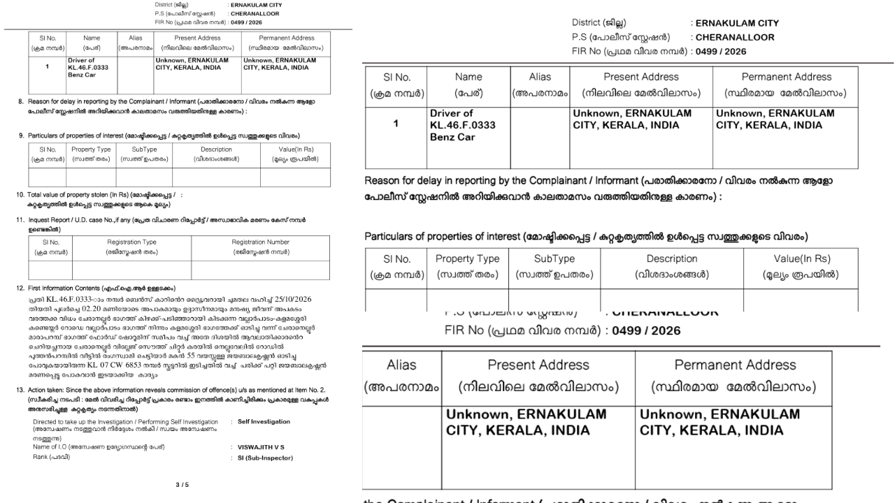 Police FIR 