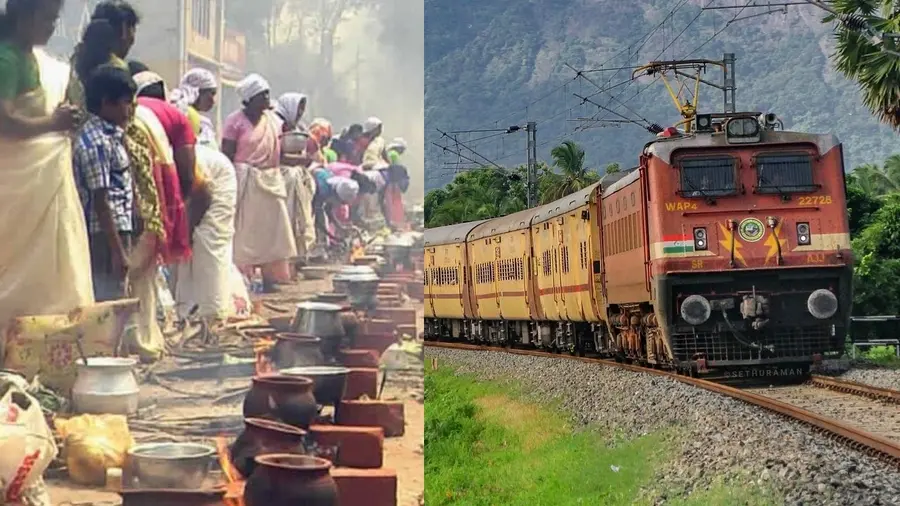 ponkala train