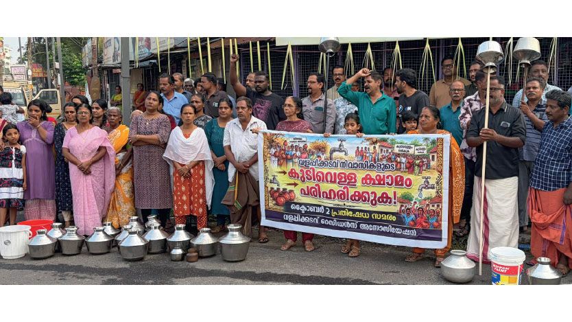 Drinking water shortage