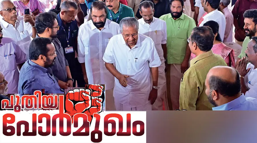 ldf protest 