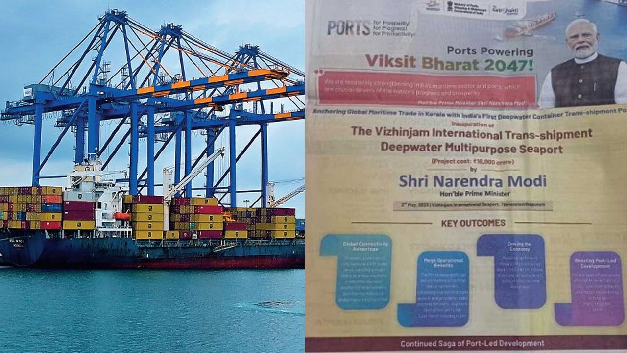 port ad