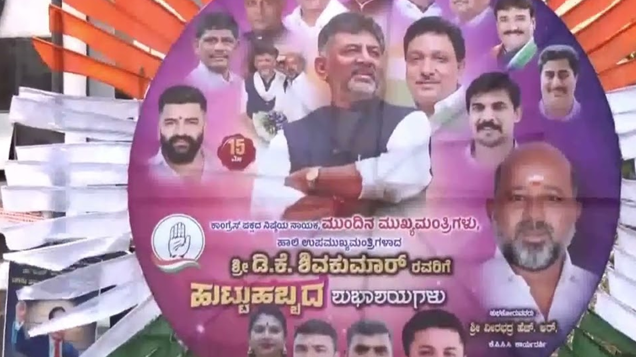 Poster Fight 
