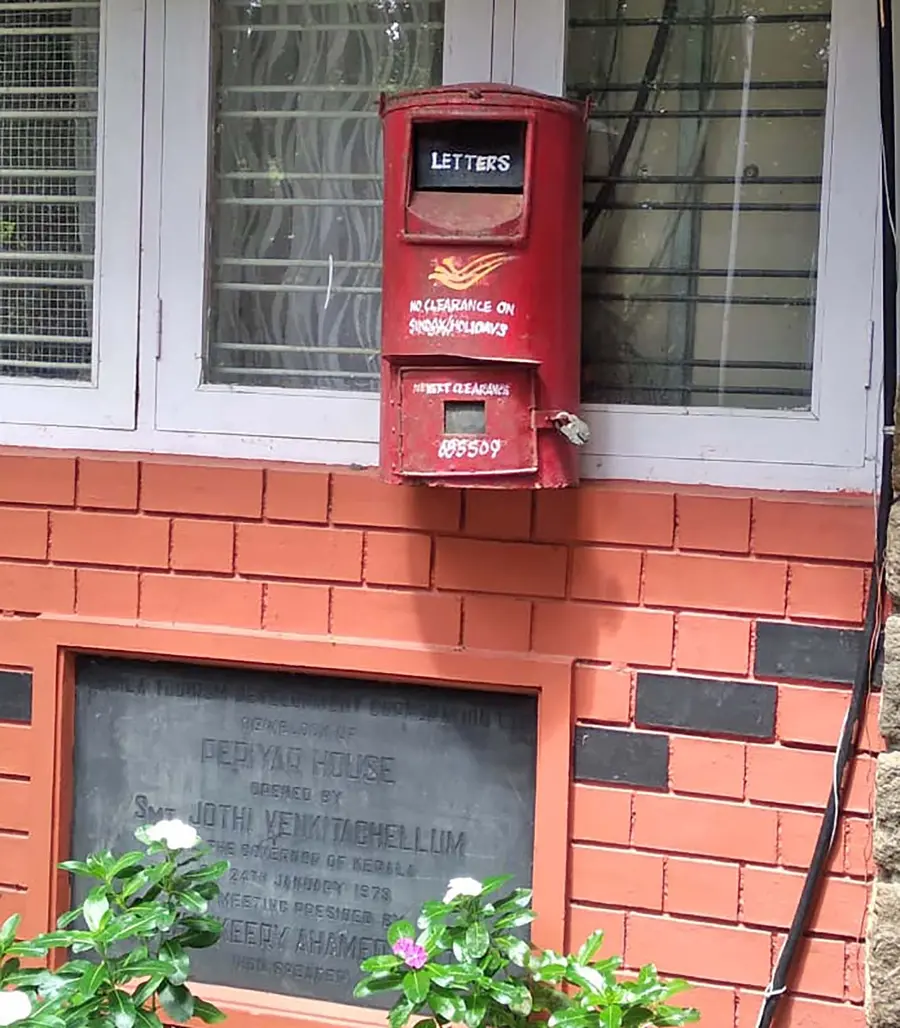 പോസ്റ്റ് ഓഫീസ്