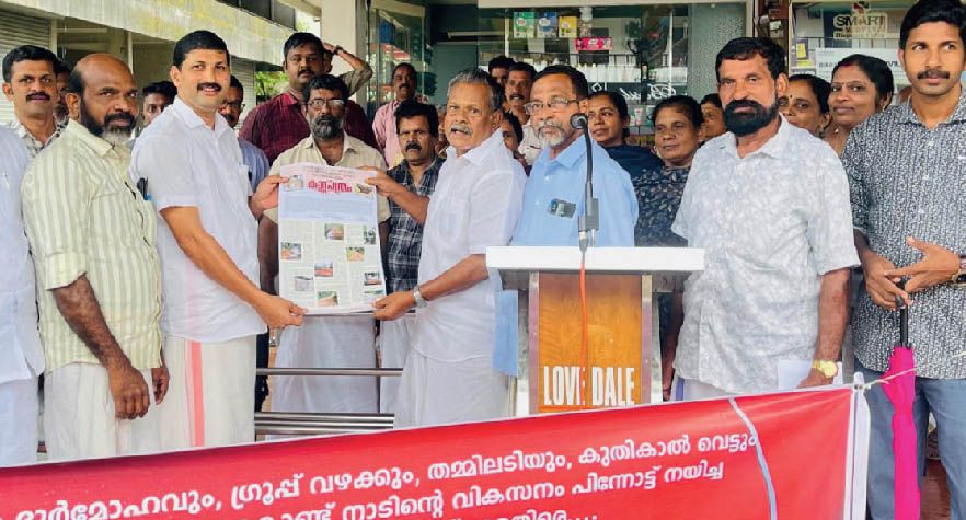 ldf protest