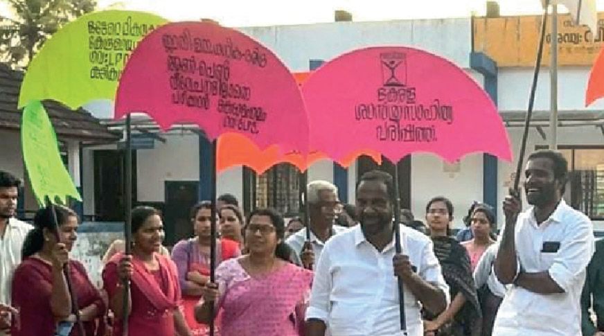 Kerala Government Schools