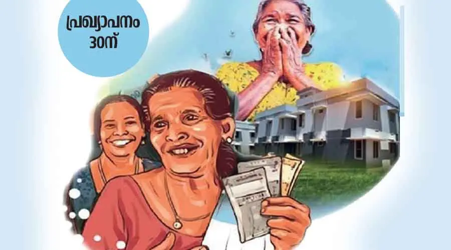 Kottayam Poverty free