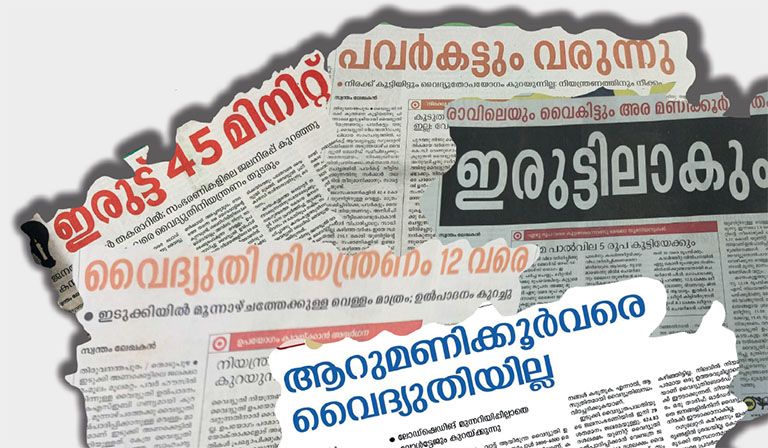 udf black days