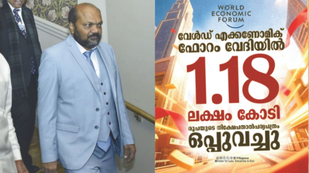 p rajeev.