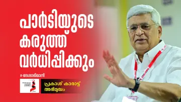 prakash karat interview