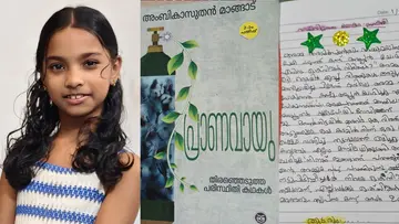 pranavayu story.png