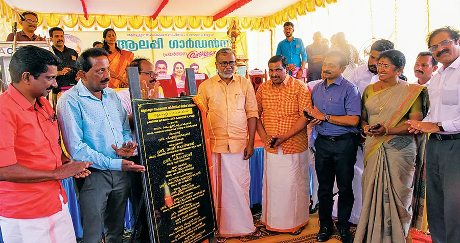 ആലപ്പുഴ സഹകരണ സ്‌പിന്നിങ്‌ മില്ലിന്റെ ഹരിതസംരംഭമായ ആലപ്പി ഗാർഡൻസ് മന്ത്രി പി പ്രസാദ് ഉദ്ഘാടനംചെയ്യുന്നു